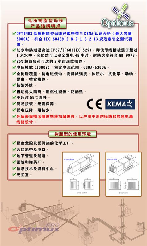 原產品名稱存在特殊字符